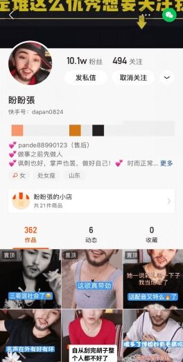 如何高效提升快手粉丝量？活粉代刷服务靠谱吗？