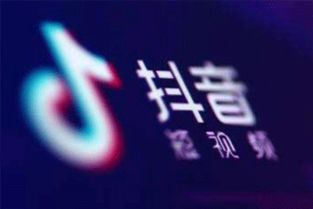 如何合法提升抖音粉丝数？离真实关注度还有多远？