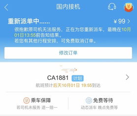 火山刷粉、刷视频真的靠谱吗？这些涨粉平台与软件如何盈利？
