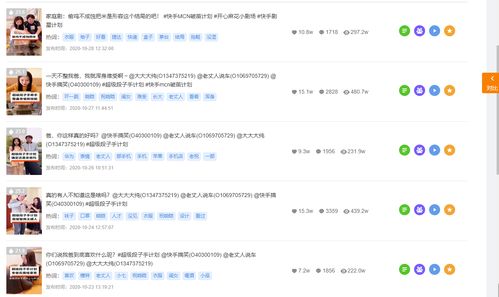 如何轻松操作给快手账号增加粉丝？