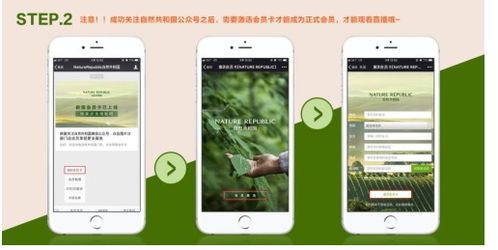 刷粉丝后，直播是否会如约而至？