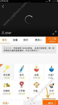 虎牙直播代刷礼物与人气，主播带粉收费知多少？