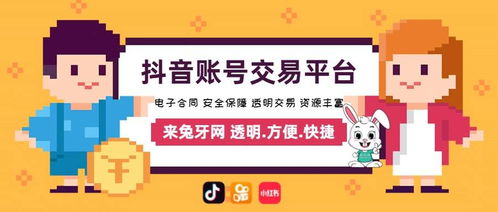 靠谱的抖音粉丝增长网站哪里找？刷粉丝安全吗？
