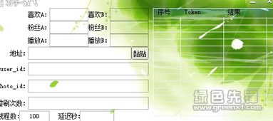 哪里能下载到靠谱的快手粉丝增长工具？