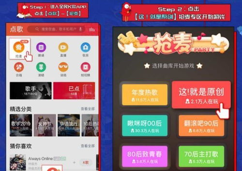 全民K歌刷粉真实有效吗？网页版与APP哪个更靠谱？