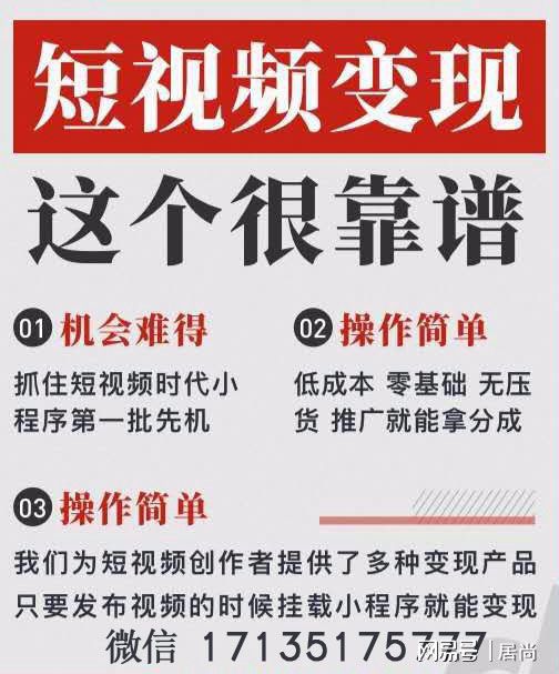 抖音粉丝达到5000后，如何实现流量变现？