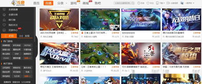 斗鱼直播刷粉丝现象普遍？探寻斗鱼人气软件背后的真相
