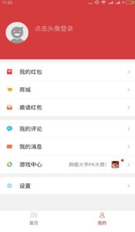 哪里能找到快手粉丝增长神助手？这款App网站是否值得一试？