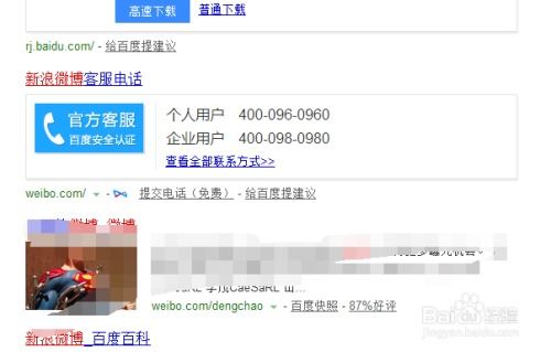 如何高效使用微博粉丝刷量平台？哪个网站刷微博粉丝更可靠？