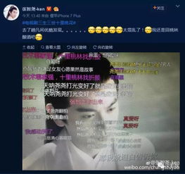 优酷账号因刷粉丝被封，粉丝激励与关注操作会被惩罚吗？
