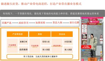 如何使用主播人气提升软件合法赚钱？刷粉丝的神器下载指南