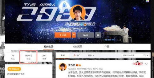 如何有效提升微博粉丝数？刷粉丝软件真的靠谱吗？