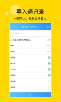 如何高效提升QQ名片粉丝数？非官方平台靠谱吗？