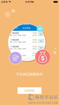 如何高效提升同桌游戏粉丝数？卡盟刷粉靠谱吗？