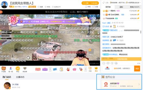 粉丝刷究竟代表了什么含义？