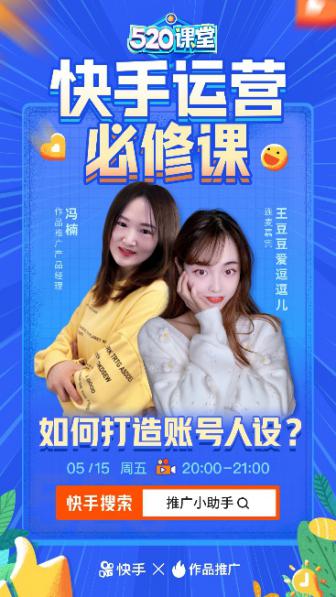 如何高效为爱娟快手快速增粉？