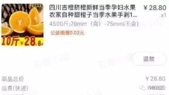 淘宝刷粉丝究竟会引发封号吗？店铺刷粉是否有风险？