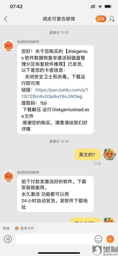 淘宝店铺恶意刷粉丝，到底会不会被封店？刷粉行为有何意义？