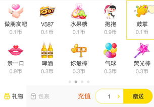 如何手机版刷YY粉丝、礼物和Y币？高效等级提升软件推荐！
