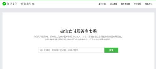 如何快速增加快手粉丝？推荐靠谱的微信服务号是哪个？