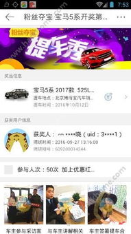 免费刷微博粉丝，真的可行吗？