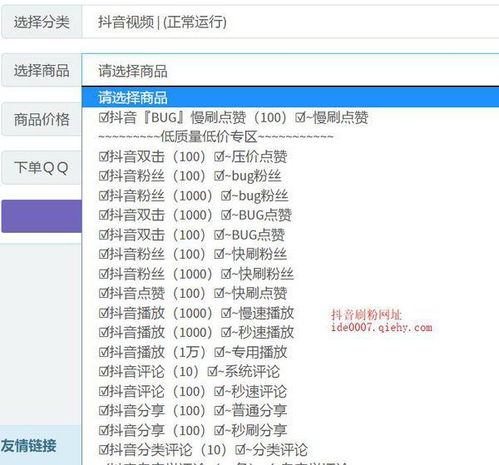 如何有效提升配音秀粉丝量？刷粉真的可行吗？