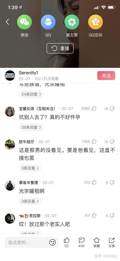 如何利用皮皮虾App吸引10万粉丝并实现盈利？