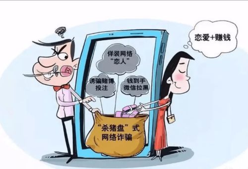 遭遇主播诱导刷礼物，法律如何维权？粉丝被骗能否追回损失？