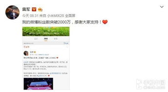 微博粉丝数量猛增，真是网上代刷的魔力所致？