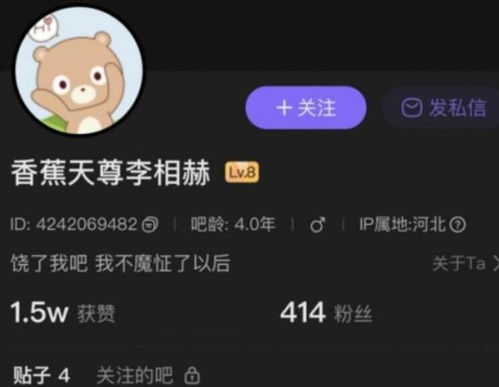 如何找到稳定不掉粉的快手粉丝来源？