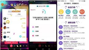 达到陌陌粉丝七级，究竟需要刷多少人气？