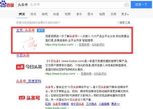 头条号刷粉是否影响账号？如何合法利用粉丝赚钱？