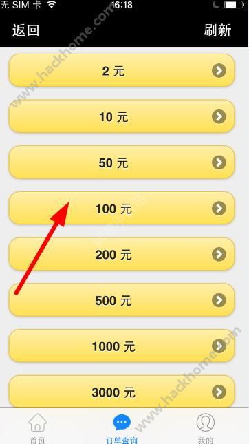 如何轻松提升唱吧人气？最佳手机版刷粉软件推荐！