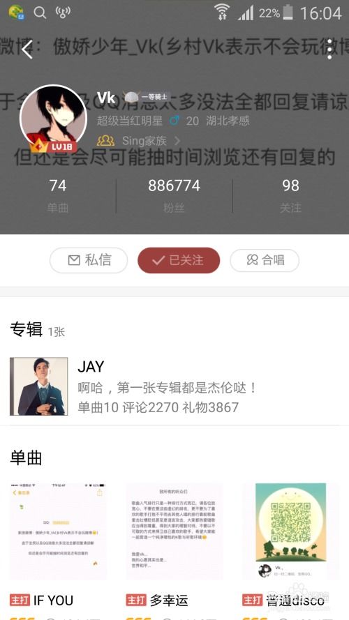 全民粉丝狂潮中，如何稳固粉丝不掉粉？刷粉行为会遭封号吗？