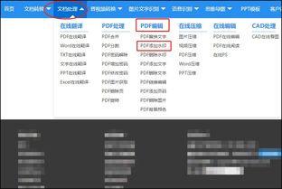 如何有效增加粉丝？哪些工具值得一试？