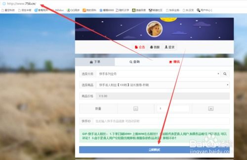 如何高效为快手增加粉丝？网盘秘籍可靠吗？