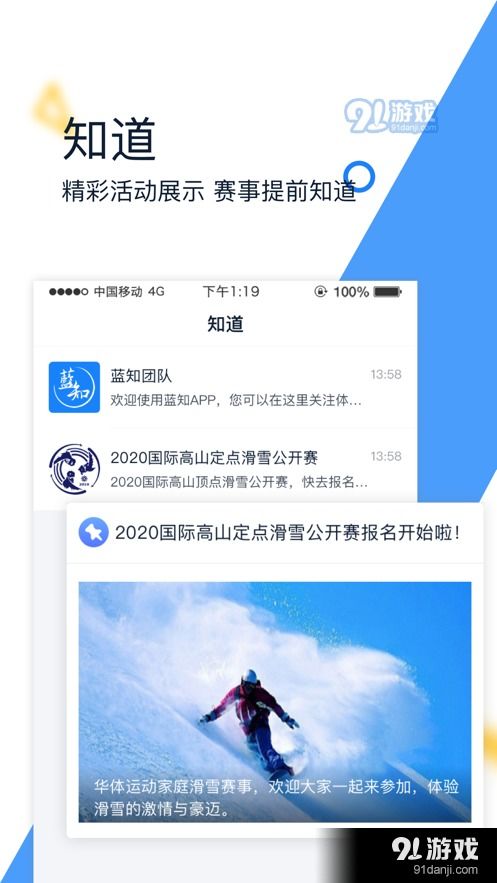 如何迅速增加粉丝？这款软件能否成为你的助力？