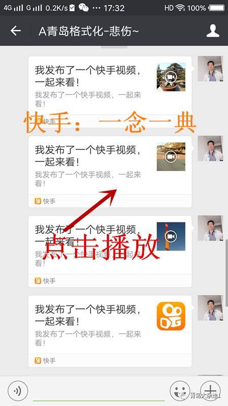 如何不花钱提升快手播放量和粉丝数？