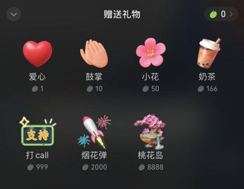 如何用创意语句感谢粉丝的礼物支持与打赏？