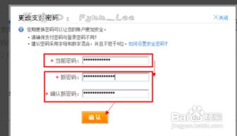 提升粉丝量需输入密码？探秘YY平台操作流程