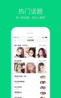如何有效提升Now直播人气？刷粉丝、金币与礼物真相探究