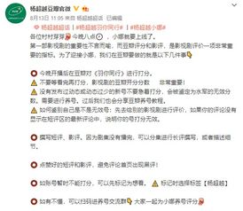 豆瓣粉丝真的能带来收益吗？深入探讨豆瓣增粉技巧与实效性