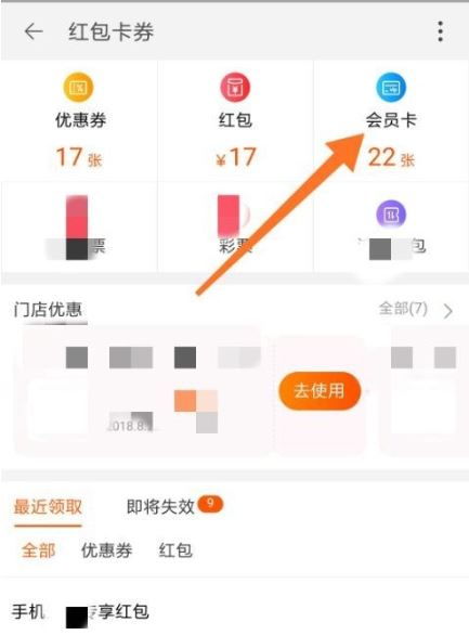 卡盟刷微博粉丝与会员靠谱吗？是否存在风险？