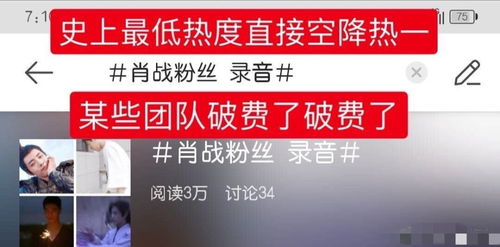 如何高效增长全民粉丝？真粉丝哪里找？被刷粉怎么办？