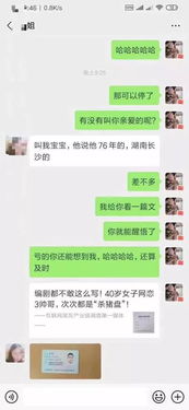 掌握哪些刷粉技巧能避免封号？如何安全有效增加粉丝？