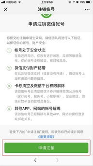 追逐粉丝之路，是否会导致账号被封的风险？