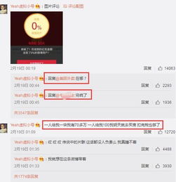 为何微博粉丝提升价格差异大？正确的投入是多少？