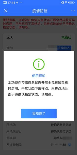 如何有效删除快手上的虚假粉丝？操作指南来了！