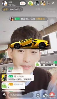 骚白粉丝狂刷礼物，是真爱还是追捧热度的表现？