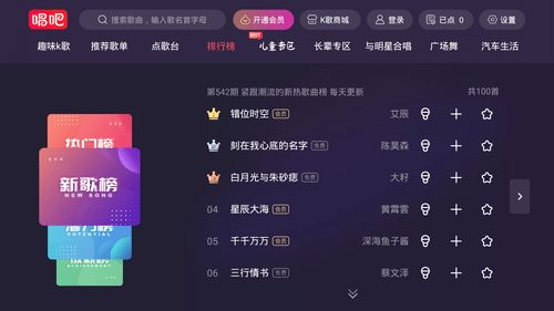 如何用酷狗唱唱快速增加粉丝？这款软件靠谱吗？